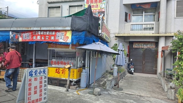 宜蘭蘇澳秘境 粉鳥林 (31).jpg - 2021 三月 開往秘境的公車 搭122到粉鳥林