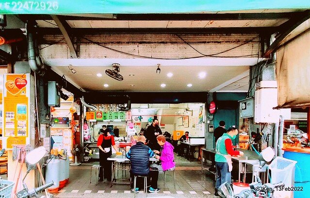 (中和美食)「大胖肉羹」(Pork Thick Soup & fried rice-flour noodles), Taipei, Taiwan, SJKen, Feb 13, 2022.