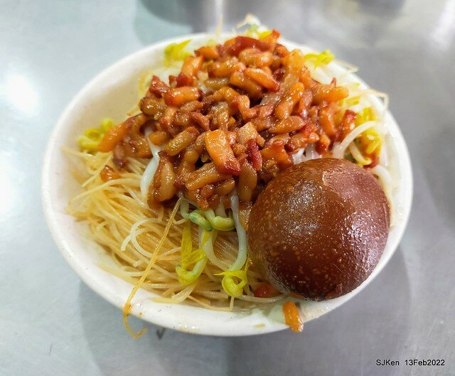 (中和美食)「大胖肉羹」(Pork Thick Soup & fried rice-flour noodles), Taipei, Taiwan, SJKen, Feb 13, 2022.
