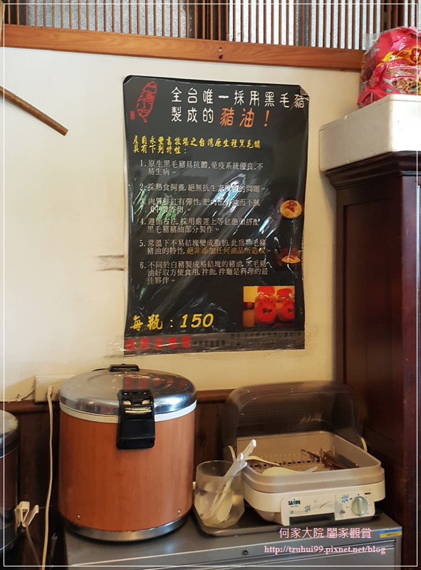 土城饗饌 06.jpg 土城饗饌 06.jpg