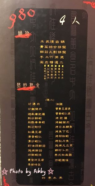 1457071328965.jpg 1457071328965.jpg