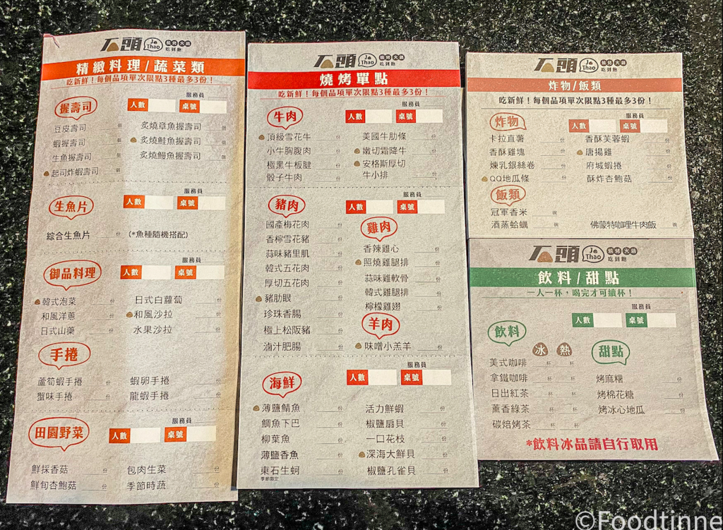 截圖 2022-01-11 下午8.03.17.png