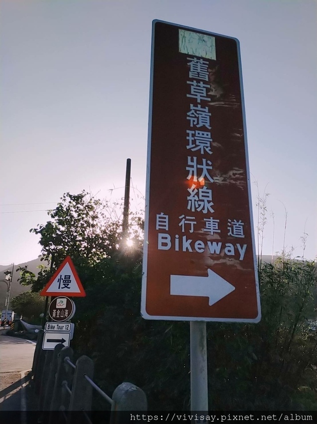 卯茂海洋驛站 (5).jpg 卯茂海洋驛站 (5).jpg