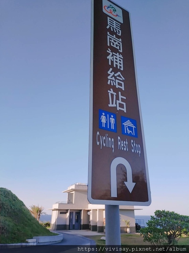 卯茂海洋驛站 (9).jpg 卯茂海洋驛站 (9).jpg