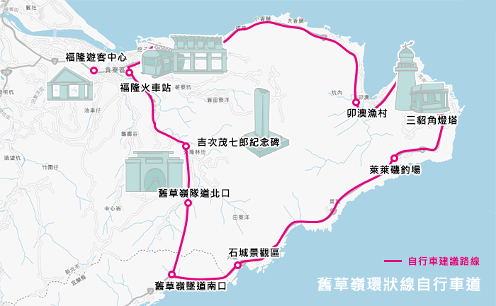 熱門單車旅遊路線舊草嶺環狀自行車道-自行車道-貢寮區| 新北市觀光旅遊網 熱門單車旅遊路線舊草嶺環狀自行車道-自行車道-貢寮區| 新北市觀光旅遊網
