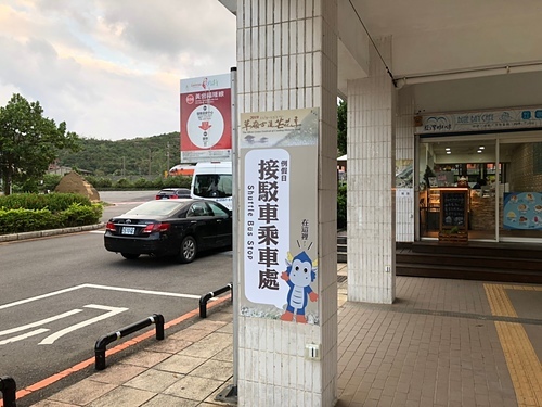 8.jpg - 2019草嶺古道芒花季