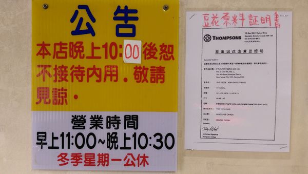 IMAG7438.jpg IMAG7438.jpg