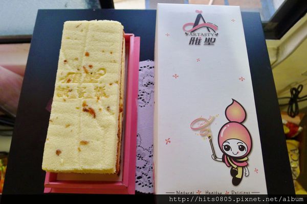 雅聖烘焙坊：口碑53-雅聖烘焙坊.蒸烤式綿密鹹蛋糕.