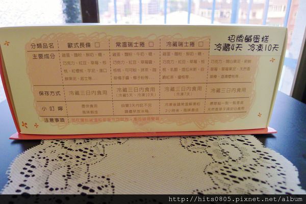 雅聖烘焙坊：口碑53-雅聖烘焙坊.蒸烤式綿密鹹蛋糕.