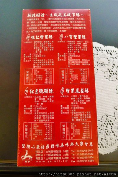 雅聖烘焙坊：口碑53-雅聖烘焙坊.蒸烤式綿密鹹蛋糕.