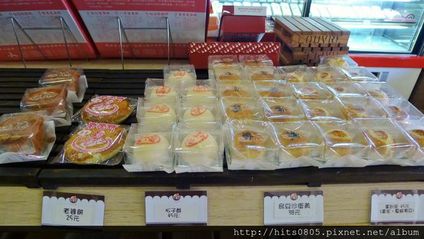 雅聖烘焙坊：口碑53-雅聖烘焙坊.蒸烤式綿密鹹蛋糕.