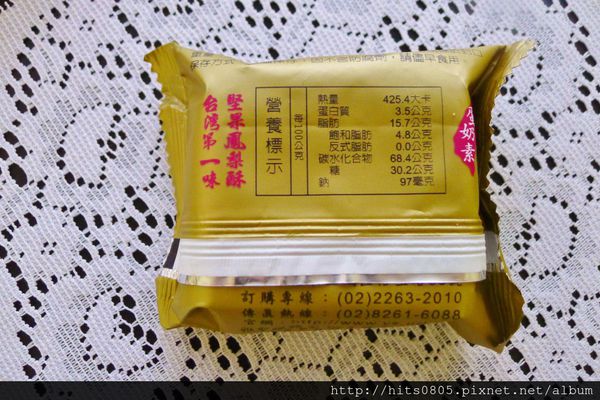 雅聖烘焙坊：口碑53-雅聖烘焙坊.蒸烤式綿密鹹蛋糕.