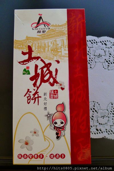 雅聖烘焙坊：口碑53-雅聖烘焙坊.蒸烤式綿密鹹蛋糕.