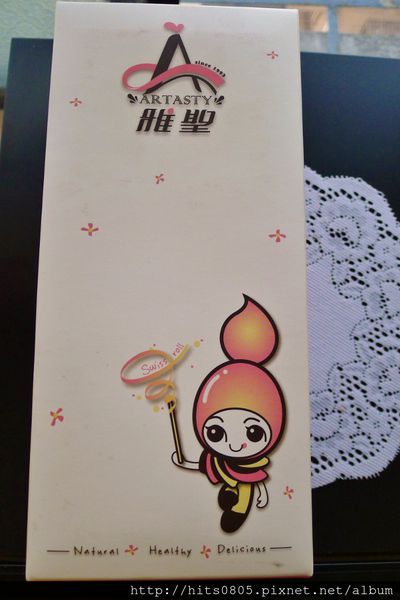 雅聖烘焙坊：口碑53-雅聖烘焙坊.蒸烤式綿密鹹蛋糕.