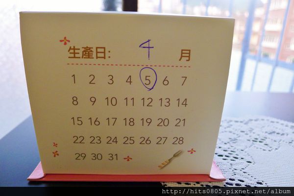 雅聖烘焙坊：口碑53-雅聖烘焙坊.蒸烤式綿密鹹蛋糕.