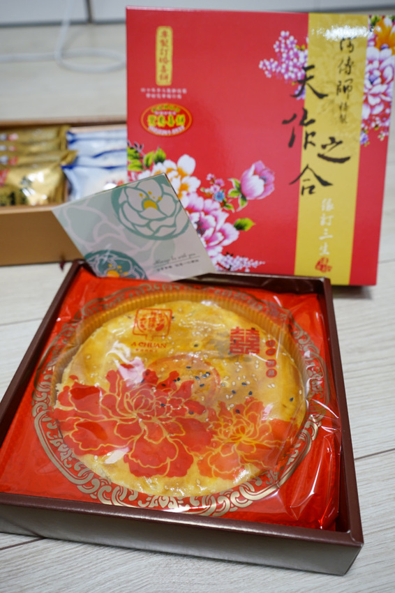 宅配｜黃源興餅店 新北市最佳伴手禮 中式喜餅．傳統大餅推薦！ - 奇奇一起玩樂趣