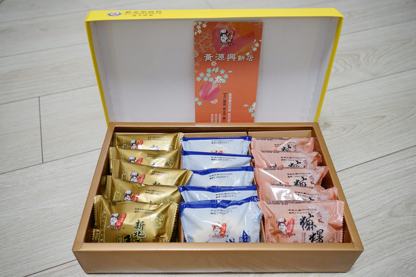宅配｜黃源興餅店 新北市最佳伴手禮 中式喜餅．傳統大餅推薦！ - 奇奇一起玩樂趣