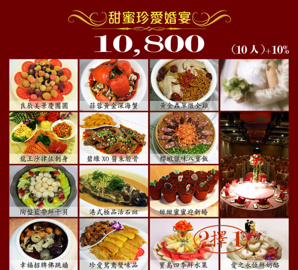 new-Dish-1-10800 (1).jpg