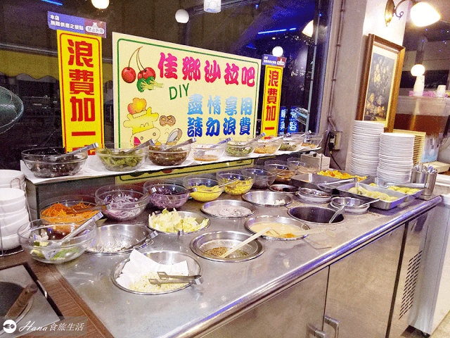 【新北三重】佳鄉牛排 | 表現普普的稍貴在地平價牛排 無限量供應沙啦吧、飲料、冰淇淋、水果、湯品