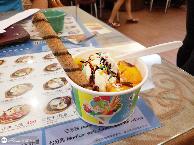 【新北三重】家堤牛排 | 中興橋旁 好吃的平價牛排和豬排 豐富無限供應20多項沙拉吧、冰淇淋、爆米花、飲料、水果、麵包等