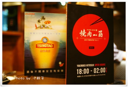 燒肉一筋:2011愛評嚴選燒烤「燒肉一筋」~頂級燒肉 燒肉一筋:2011愛評嚴選燒烤「燒肉一筋」~頂級燒肉