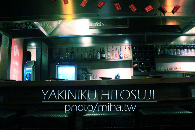 三重 ▌東區串場燒肉姊妹店：燒肉一筋