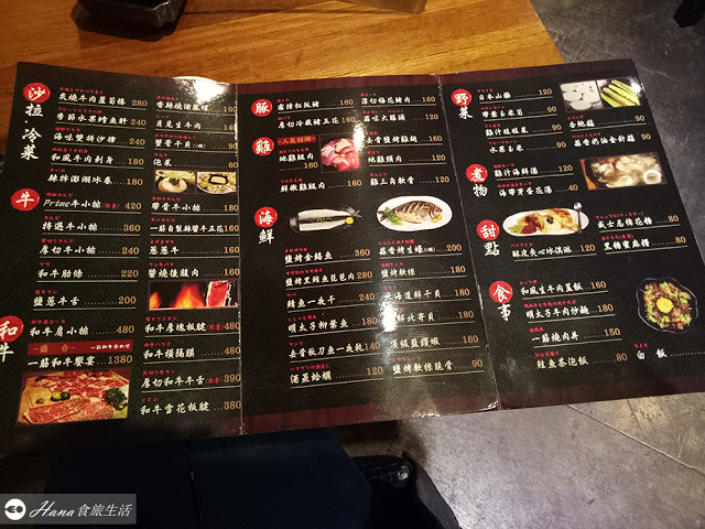 【新北三重】燒肉一筋 三重自強店 | 太久沒吃會想念的日式精緻單點燒肉 台灣僅此一家 推薦松阪豬、蔥蔥牛、雞汁海鮮湯、黑糖蜜麻糬