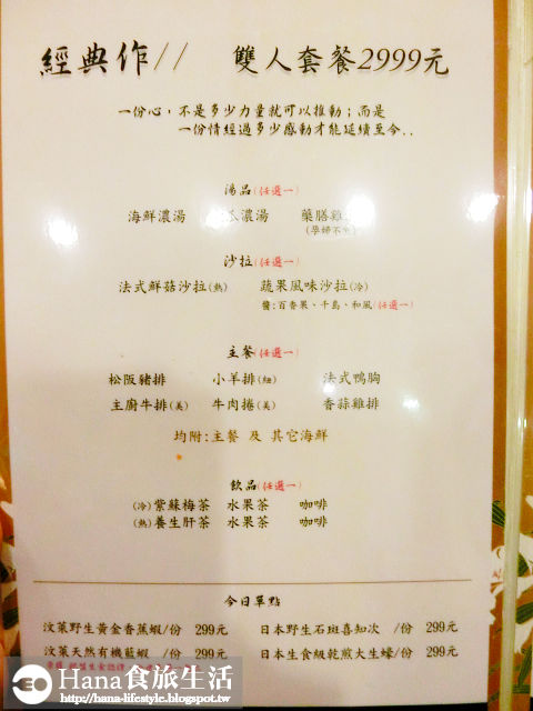 【新北三重】旺紅鐵板料理 | 友善廚師氣氛佳 高級餐點也能吃很飽 適合過節聚會的餐廳
