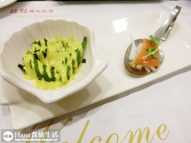 【新北三重】旺紅鐵板料理 | 友善廚師氣氛佳 高級餐點也能吃很飽 適合過節聚會的餐廳