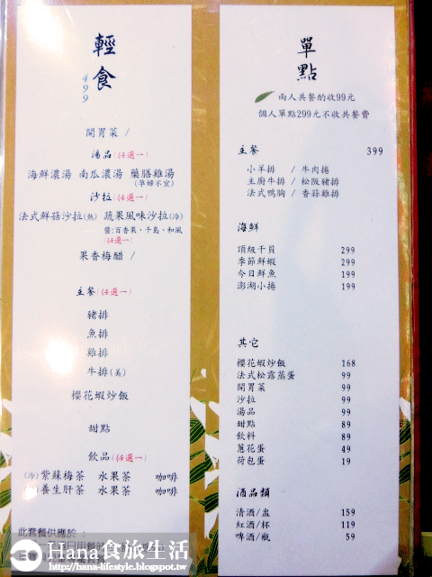 【新北三重】旺紅鐵板料理 | 友善廚師氣氛佳 高級餐點也能吃很飽 適合過節聚會的餐廳