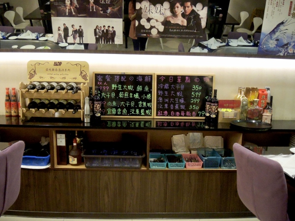 新北台北橋站) 平價就能享用汶萊海鮮和法式料理~旺紅鐵板燒