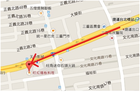 新北台北橋站) 平價就能享用汶萊海鮮和法式料理~旺紅鐵板燒