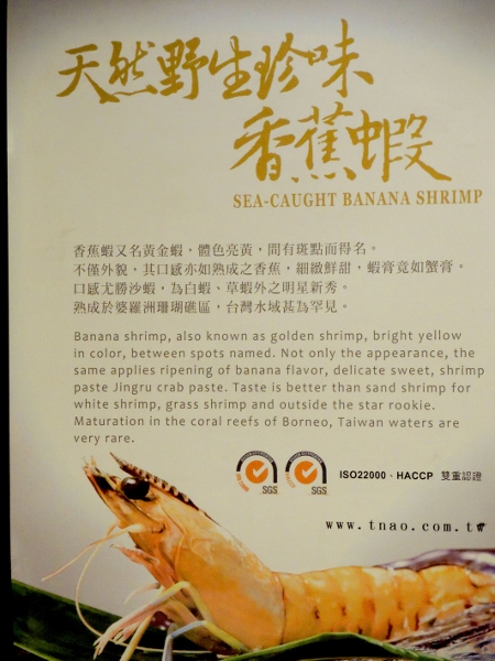 新北台北橋站) 平價就能享用汶萊海鮮和法式料理~旺紅鐵板燒