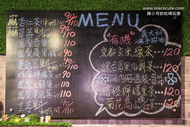 @陳小可的吃喝玩樂