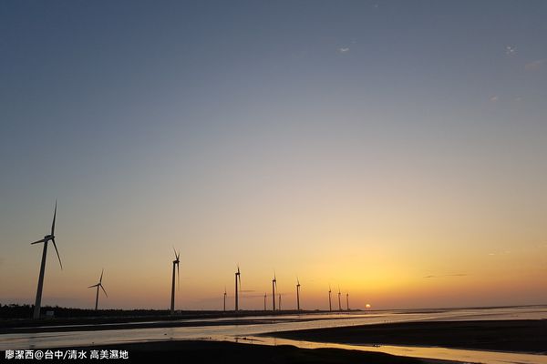 【台中/清水】高美濕地