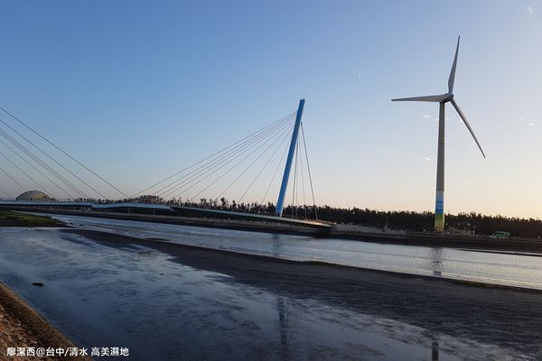 【台中/清水】高美濕地