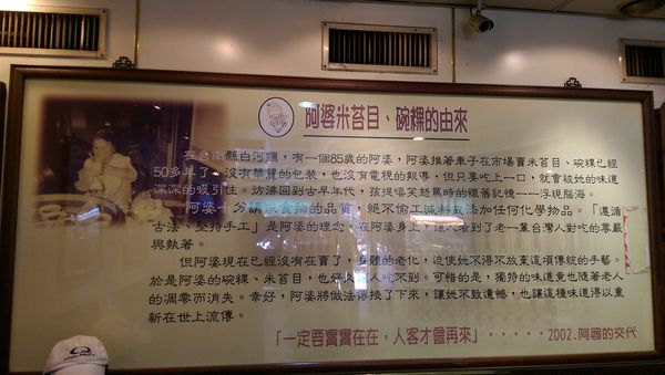 IMAG2273.jpg IMAG2273.jpg