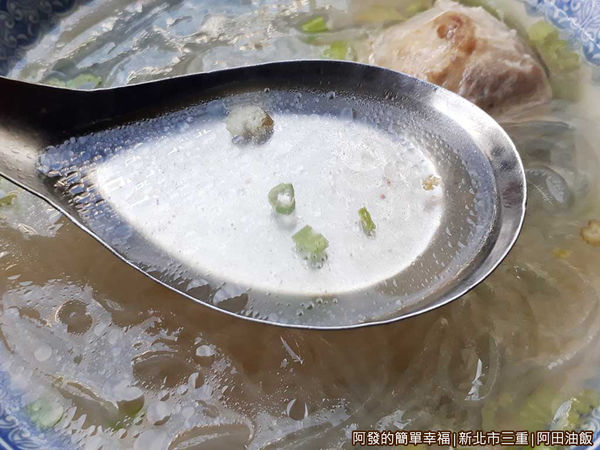 阿田油飯12-貢丸冬粉湯-湯頭.jpg