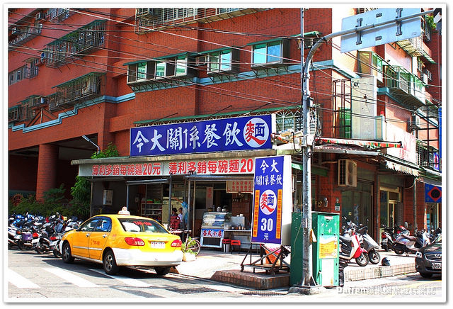 『新北市三重區銅板美食』今大魯肉飯★超人氣排隊魯肉飯/捷運菜寮站美食小吃/三重必吃魯肉飯