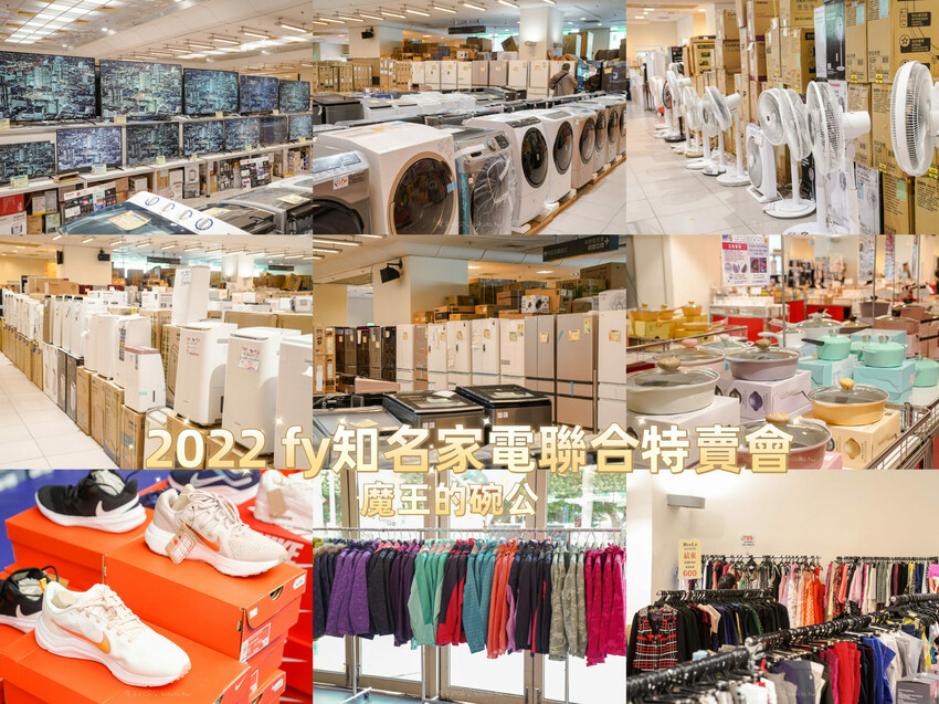 今大魯肉飯 X魔王 三重美食 網路評價破萬則的銅板小吃