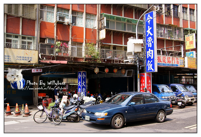 便宜好吃的C/P值王者－今大魯肉飯(台北三重)