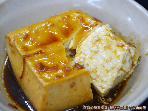今大魯肉飯10-魯豆腐.JPG