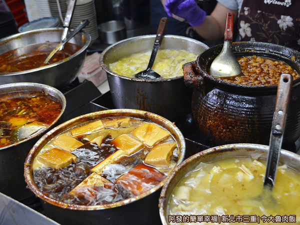今大魯肉飯05-滷鍋.JPG