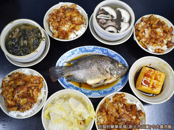 今大魯肉飯08-美味小吃上桌.JPG
