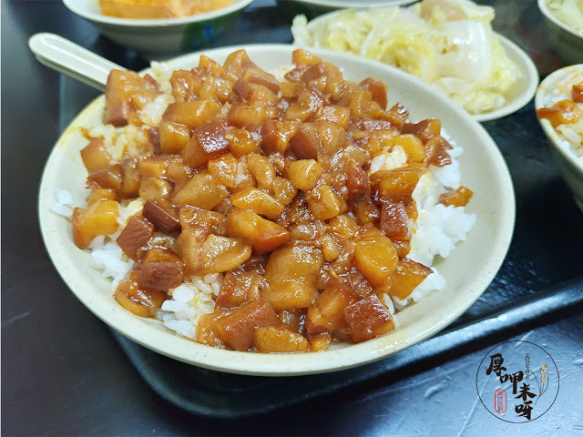 【厚呷米呀│新北三重】 今大魯肉飯 個人排行三重魯肉飯第一位當之無愧/單純樣式口味不簡單/想一吃再吃的排隊人氣名店/百元就能飽食/大滿足平價美食 近捷運橘線菜寮站3號出口