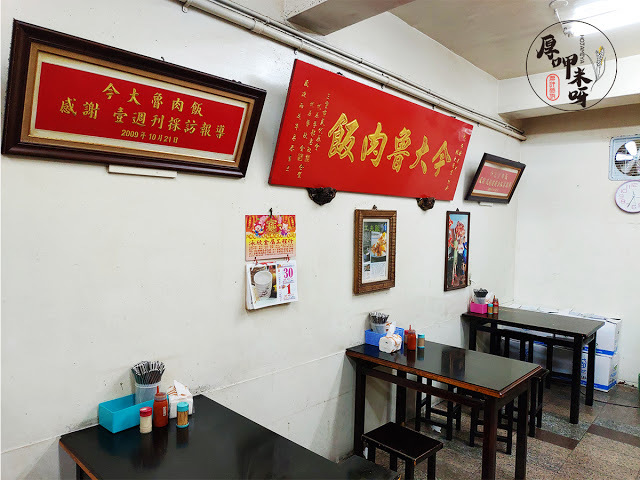 【厚呷米呀│新北三重】 今大魯肉飯 個人排行三重魯肉飯第一位當之無愧/單純樣式口味不簡單/想一吃再吃的排隊人氣名店/百元就能飽食/大滿足平價美食 近捷運橘線菜寮站3號出口