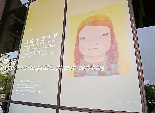 奈良美智 (25).JPG