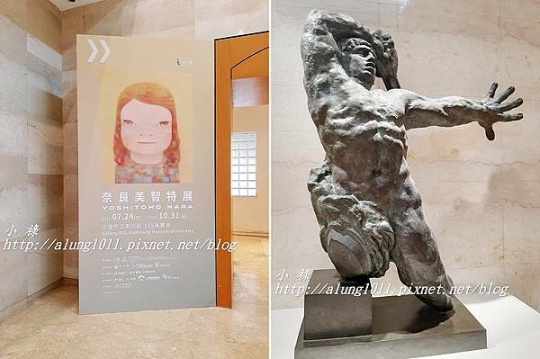 奈良美智 (9).jpg