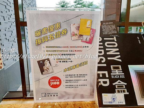 奈良美智 (10).jpg