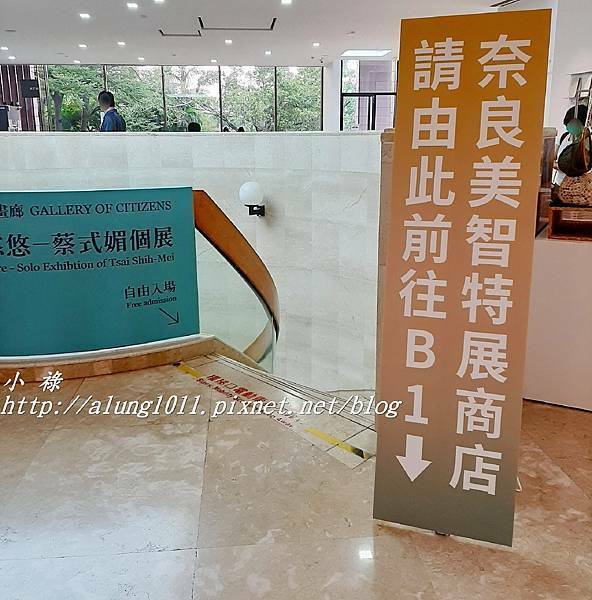 奈良美智 (17).jpg